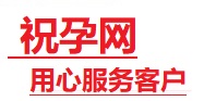 川汇捐卵试管助孕机构-代媽网
